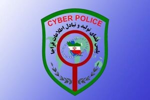 انهدام باند 7 نفره کلاهبرداری تلفنی