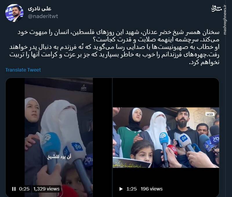 فرزندان شیخ عدنان مسیر پدر را ادامه میدهند +فیلم