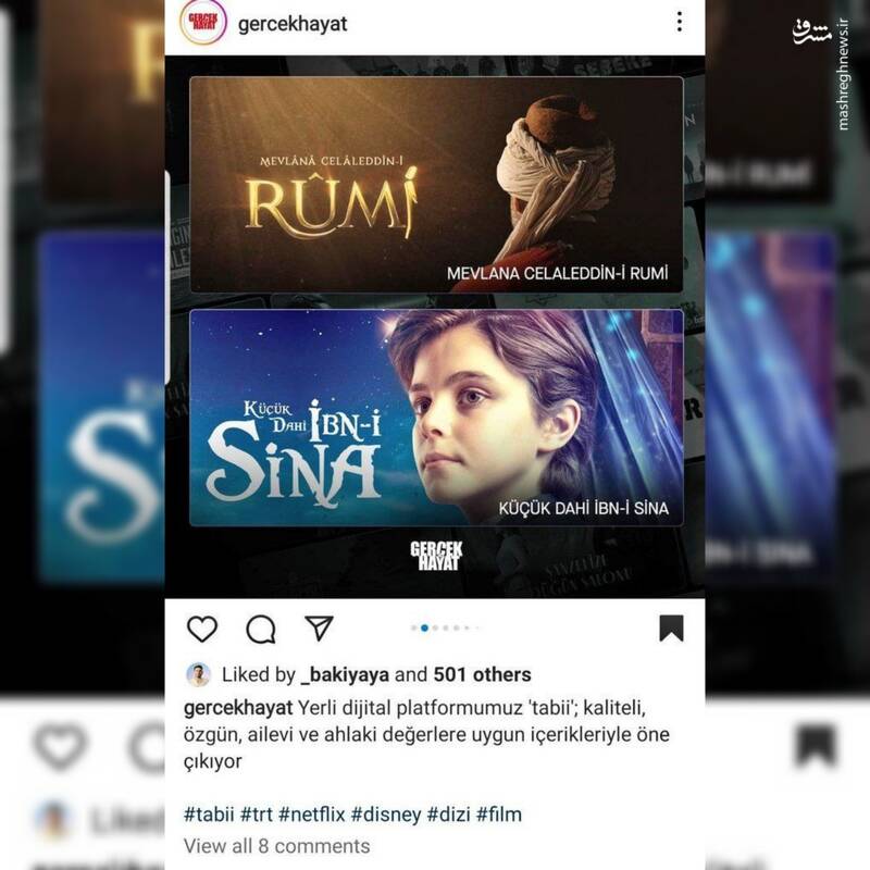 نمک به چشم بپاشید؛ دارند آجرآجر از خانهی شما کم میکنند!