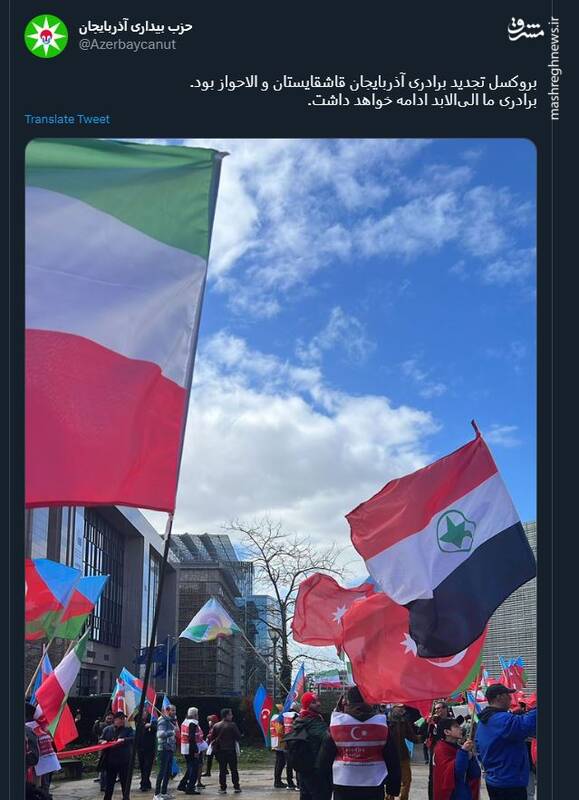 واکنش ضد انقلاب به اعدام اسیود +تصاویر