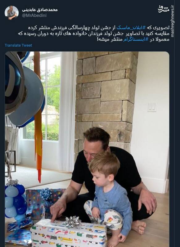 تفاوت تولدها در دنیای تازه به دوران رسیدههای اینستاگرامی +عکس