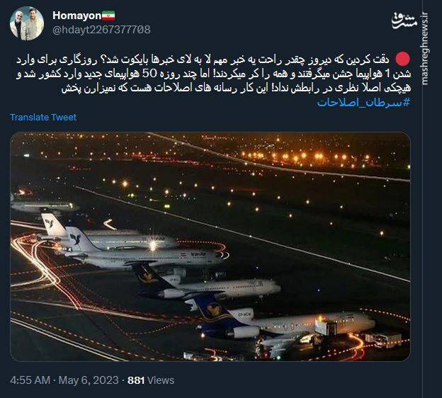 یک خبر مهم لابلای اخبار بایکوت شد!