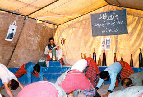 ورزش باستانی در زمان دفاع مقدس