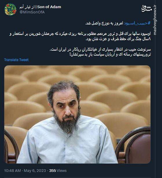 یک تروریست با دستان خونآلود!