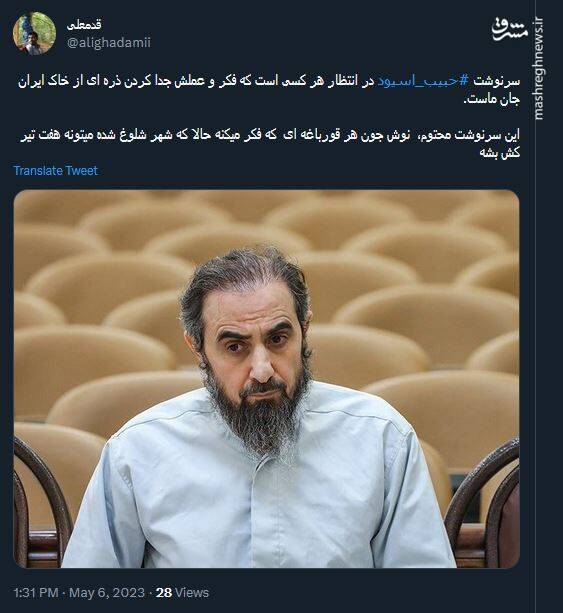 یک تروریست با دستان خونآلود!