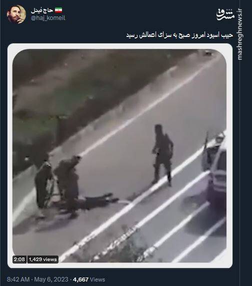 یک تروریست با دستان خونآلود!