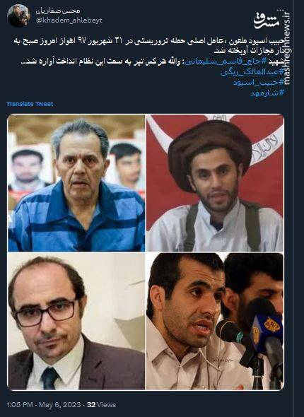 یک تروریست با دستان خونآلود!