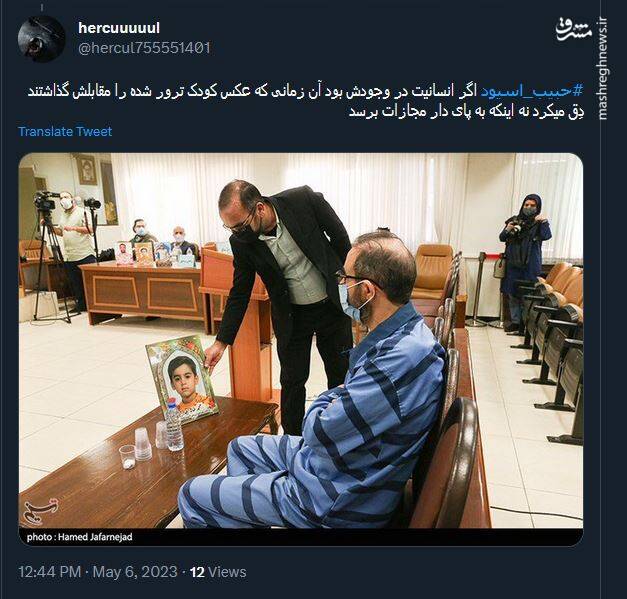 یک تروریست با دستان خونآلود!