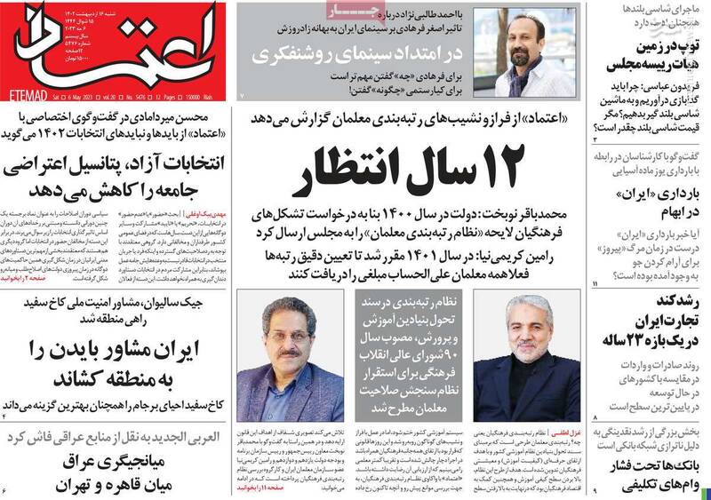 اصلاحطلبان باز هم سانسور کردند! / مشاور سیاسی روحانی: برجام برای من مرگ و زندگی است