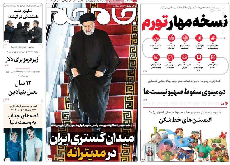 اصلاحطلبان باز هم سانسور کردند! / مشاور سیاسی روحانی: برجام برای من مرگ و زندگی است