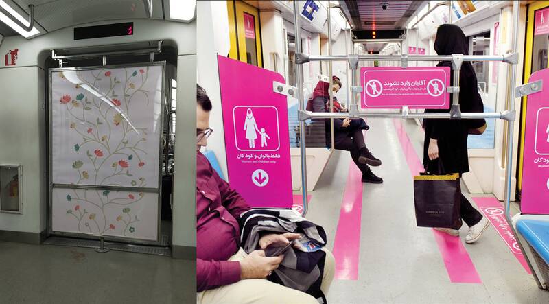 ماجرای پردههای واگن بانوان چه بود؟+ عکس