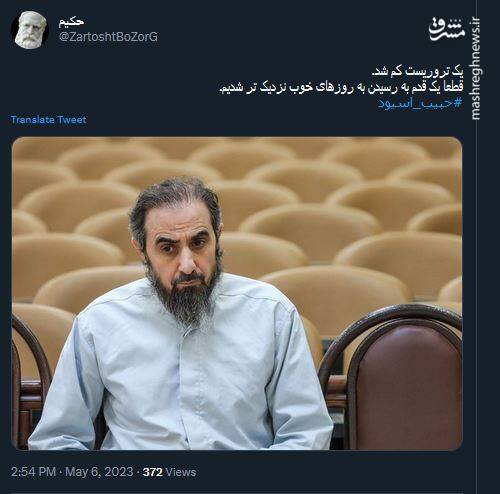 یک تروریست با دستان خونآلود!