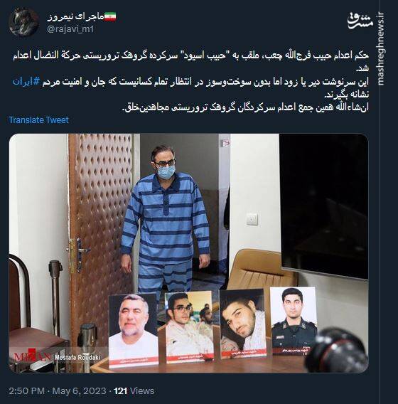 یک تروریست با دستان خونآلود!