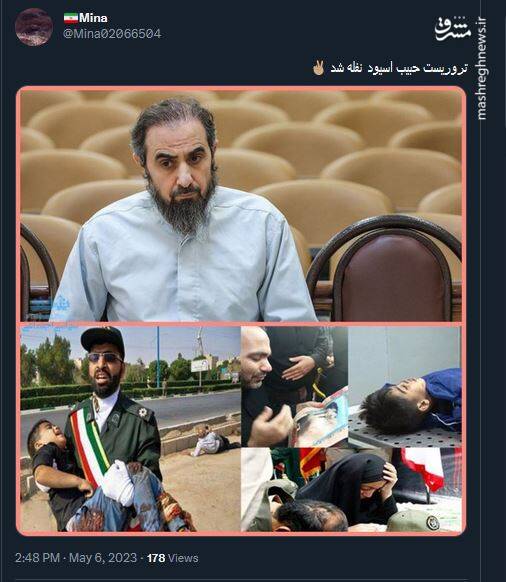 یک تروریست با دستان خونآلود!