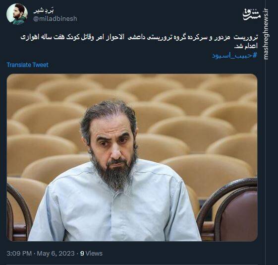 یک تروریست با دستان خونآلود!