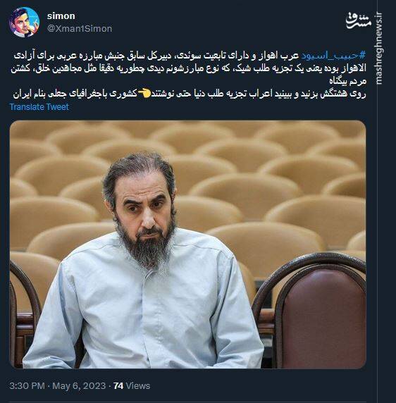 یک تروریست با دستان خونآلود!