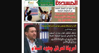 شکست «گنبد آهنین»؛ اشکال فنی یا موشکهای پیشرفته؟