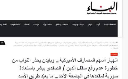 شکست «گنبد آهنین»؛ اشکال فنی یا موشکهای پیشرفته؟