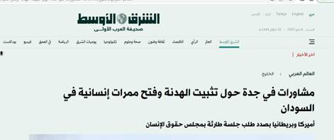 شکست «گنبد آهنین»؛ اشکال فنی یا موشکهای پیشرفته؟