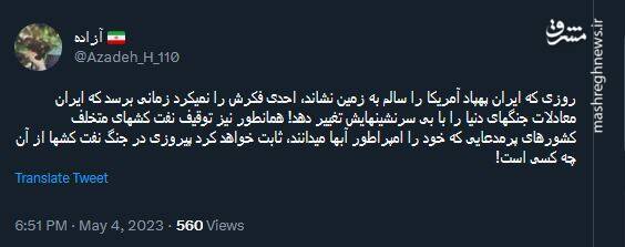 ایران معادلات جنگهای دنیا را با بی سرنشینهایش تغییر داد