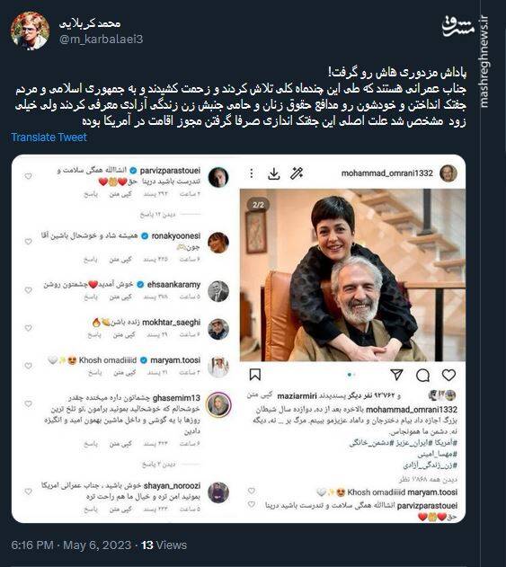 از خون جوانان وطن ویزا رسیده!