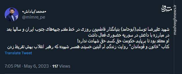 تا برپایی حکومت حق کسی حق شهادت ندارد!