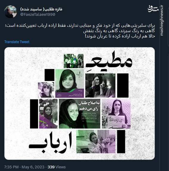 سلبریتیهایی که مدام رنگ عوض میکنند