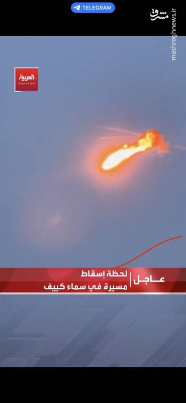 گاف جدید اوکراینیها +عکس