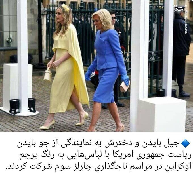 اگر این تصویر مربوط به ایران بود چه میگفتن؟