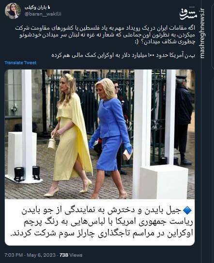 اگر این تصویر مربوط به ایران بود چه میگفتن؟