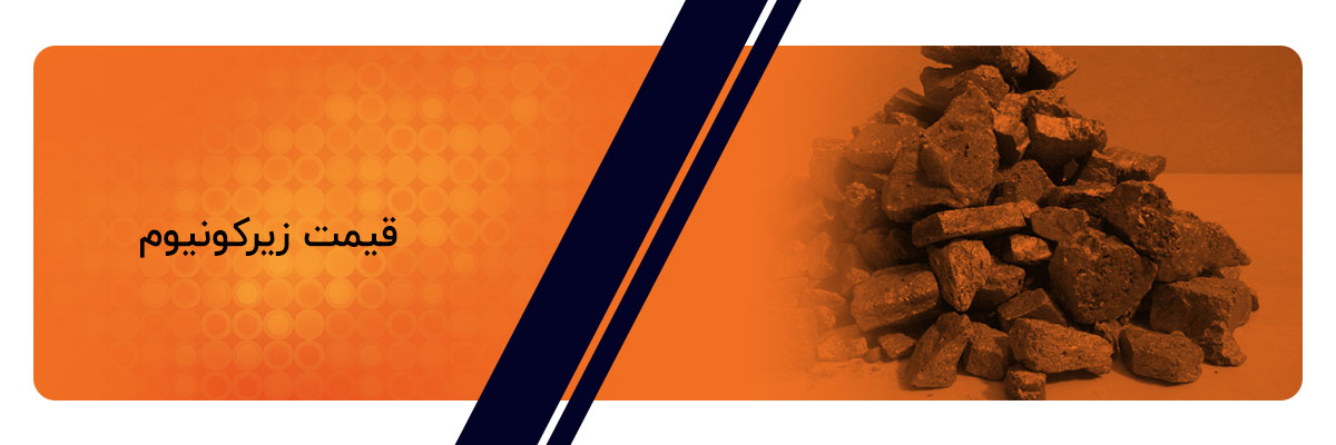 راهنمای خرید فلزات ریخته گری