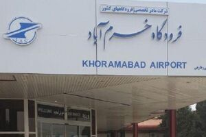 پایان پرماجرای پرواز خرمآباد - تهران / مسافران فرودگاه را ترک کردند