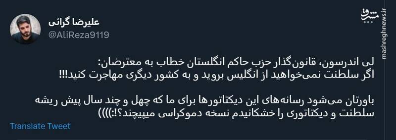 هر کی ناراحته جمع کنه بره یه کشور دیگه