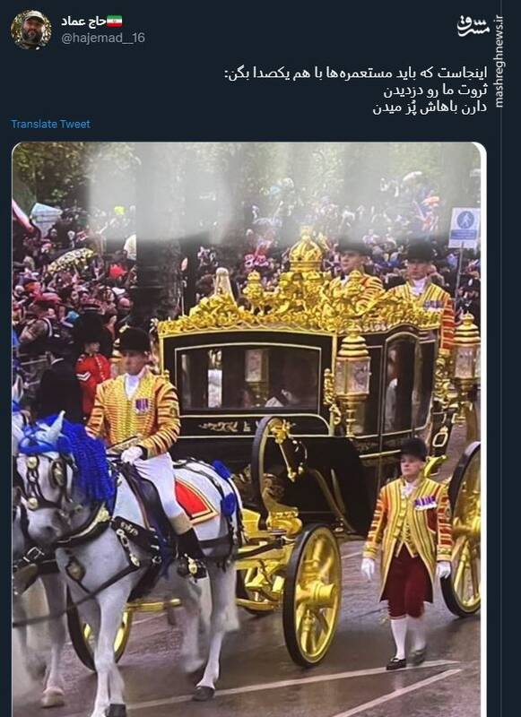 پول مون رو دزدیدن؛ دارن باهاش پز میدن +عکس