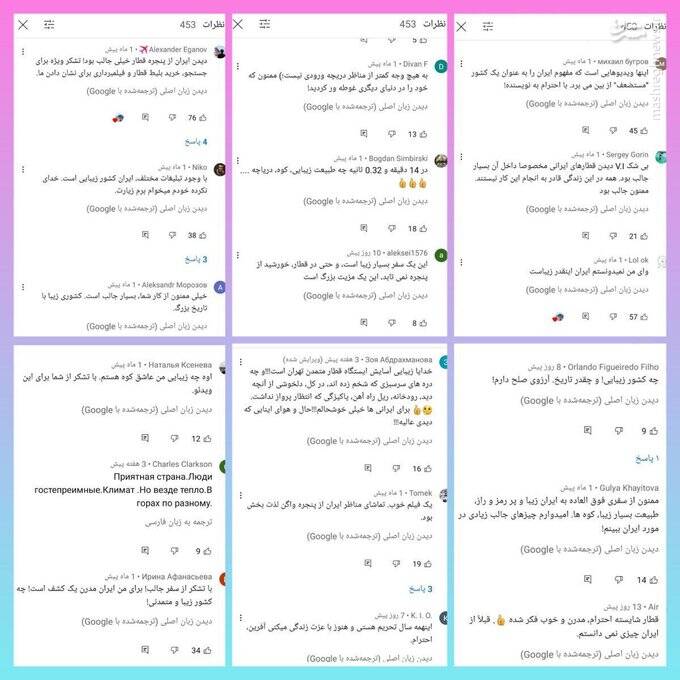 درد و بلای این بلاگر روس بخوره تو سر بعضی سلبریتیها 2