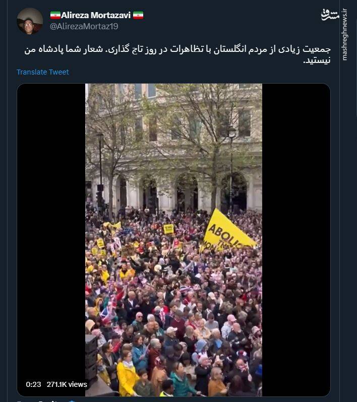 بزک کردن تاج چارلز توسط تروریستها+عکس