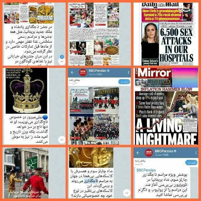 انگلیس؛ کابوس زنده