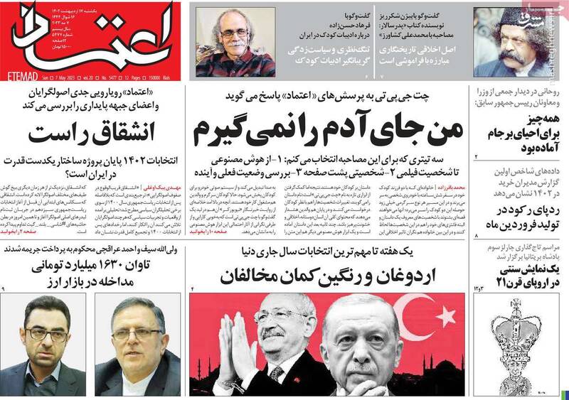 بمباران ایران با تشویق و رضایت رضا ربع پهلوی! / سرنوشت مردی که هر شب خواب برجامی میبیند