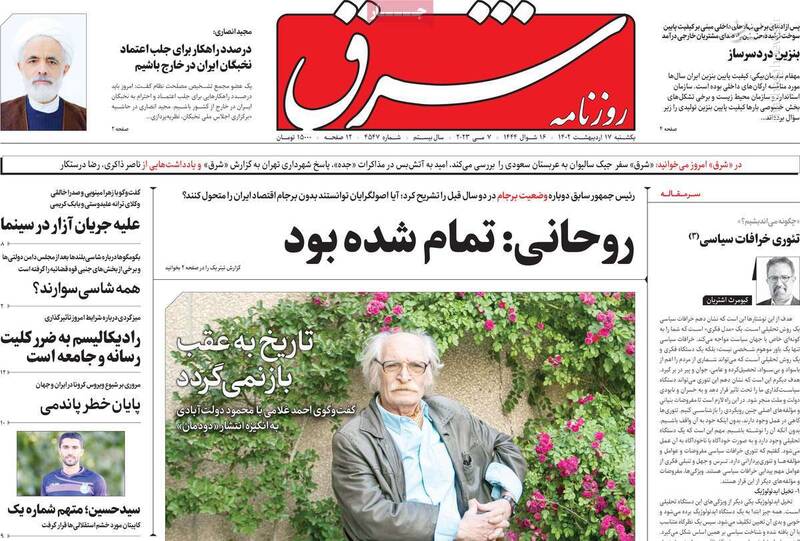 بمباران ایران با تشویق و رضایت رضا ربع پهلوی! / سرنوشت مردی که هر شب خواب برجامی میبیند