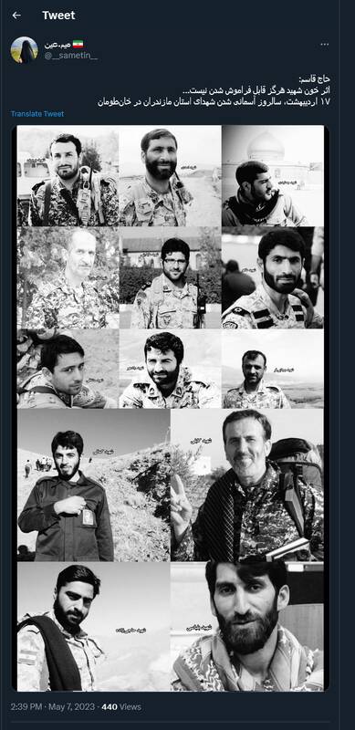 خونی که هرگز فراموش نمیشود