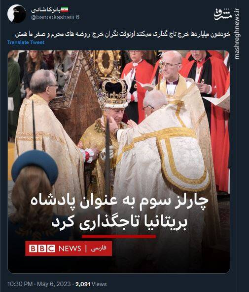 دایههای دلسوزتر از مادر به نام سلطنتطلبان!