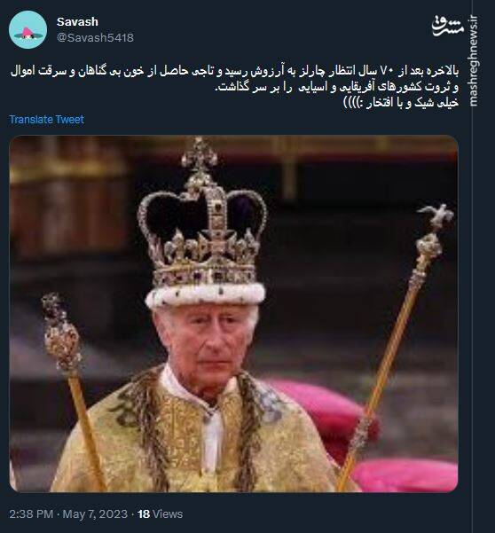 بازی تاج و تخت؛ این بار از جنس خون