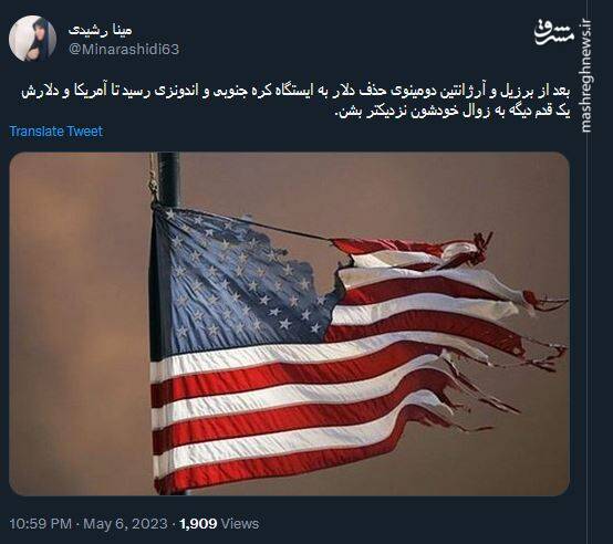 دومینوی حذف دلار به ایستگاه کره جنوبی و اندونزی رسید