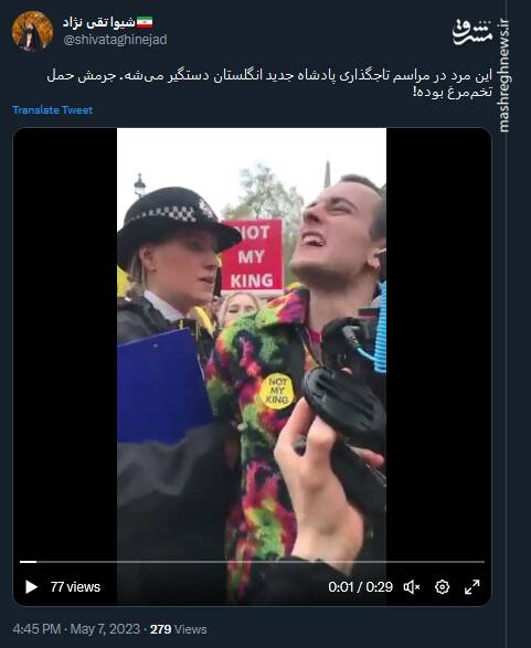 دستگیری به جرم حمل تخم مرغ!+ فیلم