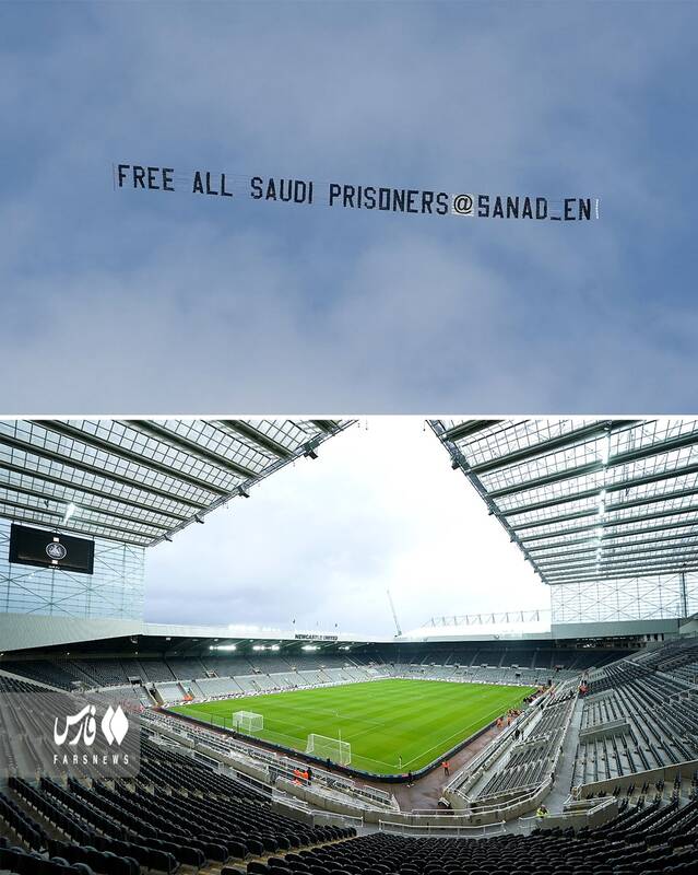 اعتراض به سعودیها بر فراز آسمان انگلیس +عکس