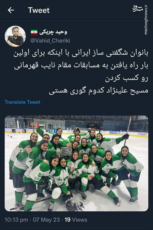 مصی بیا ببین