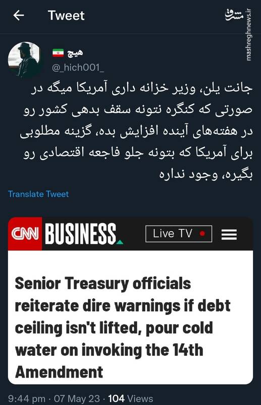 نشانه های افول آمریکا یکی پس از دیگری از راه میرسند