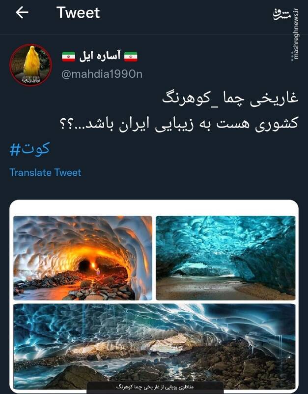 جایی به زیبایی ایران هست؟ +عکس