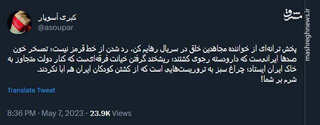 چراغ سبز سریال رهایم کن به تروریستها!