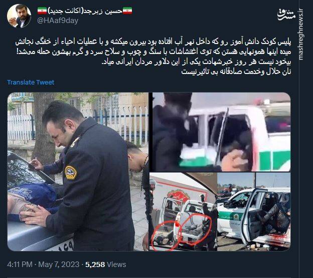 شهادت، نان حلال و خدمت صادقانه +عکس